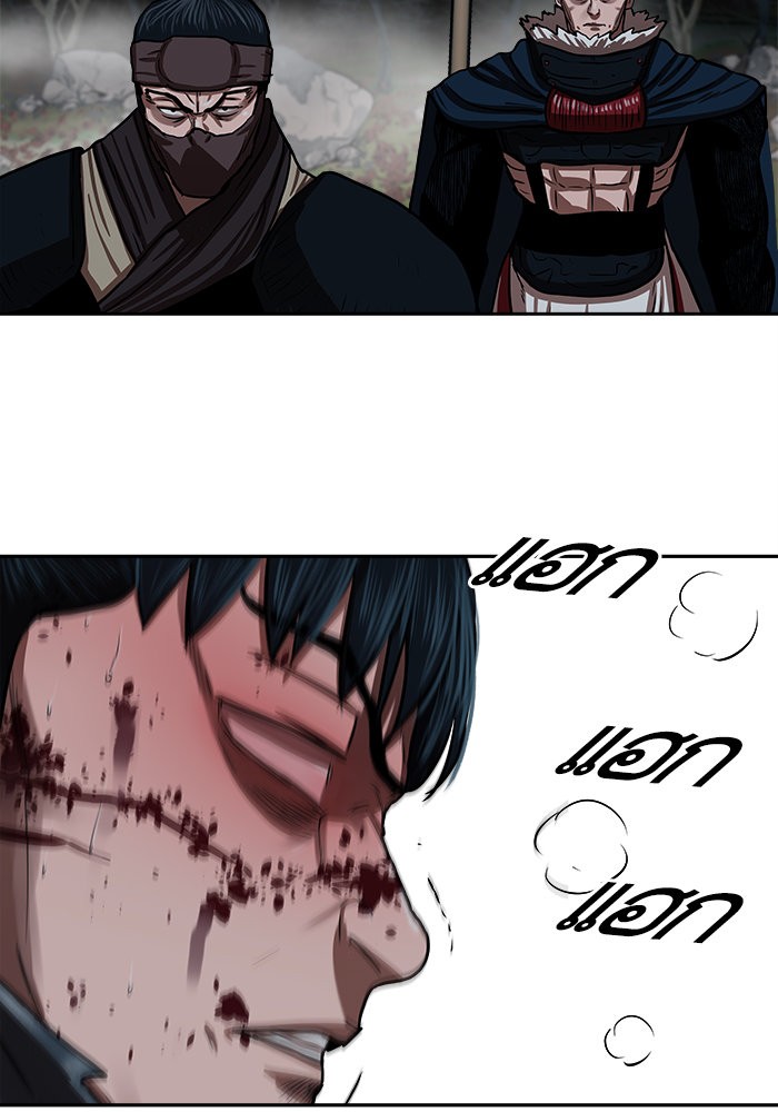 Escort Warrior 138 (81)